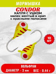 Мормышка вольфрамовая Condor Капля с ушком d 3,0 мм вес 0,44 гр цвет малек желтый в крап с красн.полосами 10 шт