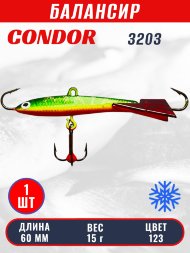 Балансир рыболовный для зимней рыбалки Condor 3203 гр 15 цвет 123