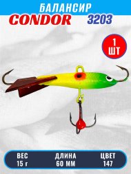 Балансир рыболовный для зимней рыбалки Condor 3203 гр 15 цвет 147