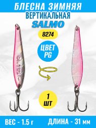 Блесна зимняя SALMO вертикальная тройник 8274-PG