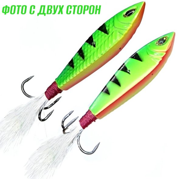 Бокоплав Marlin&#039;s 5103-002