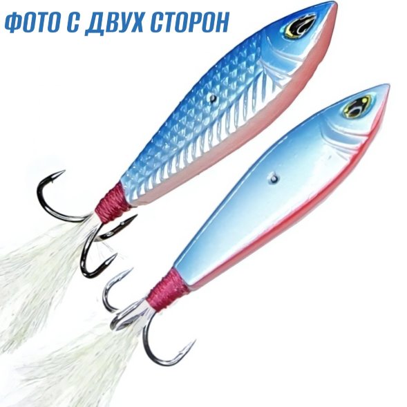 Бокоплав Marlin&#039;s 5103-011