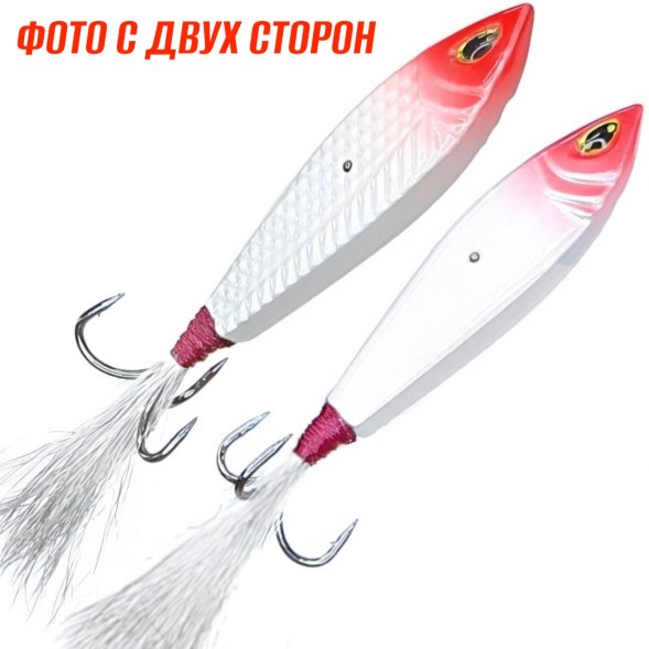 Бокоплав Marlin&#039;s 5103-017