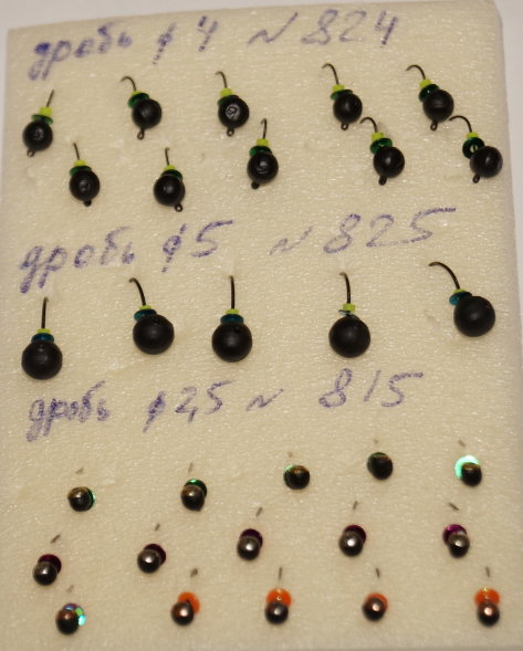 Мормышка вольфрамовая Дробь 4 черная 824