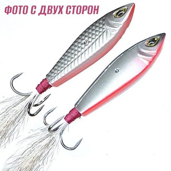 Бокоплав Marlin&#039;s 5103-025