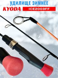 Удочка зимняя KYODA 2003FF 500 мм
