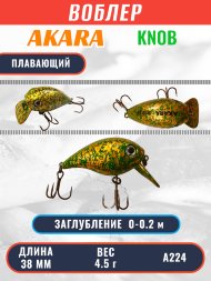Воблер Akara Knob 38F 4.5г K38F-A224