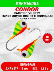 Мормышка вольфрамовая Condor Капля с ушком d 5,0 мм, 1,84 гр, цвет малек лимон оранж с зелеными полосками1 10 шт