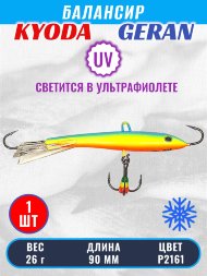 Балансир KYODA GERAN, 90 мм, 26 гр, цвет P2161