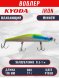 Воблер KYODA IRON MINNOW-110SP, длина 11,0 см, вес 17.0 гр цвет P1050, заглубление 0,5-1,0м.