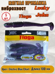 Виброхвост Lucky John Pro S Tioga съедобный 10,00 5шт 140104-T52
