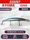 Воблер KYODA Joker Minnow-130F длина 13,0 см вес 16,5 гр цвет P1043 заглубление 0,1-0,7 м