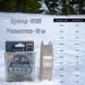 Леска SPRUT Skyline Fluorocarbon Composition IceTech RPO Silver 0.205 50м