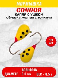 Мормышка вольфрамовая Condor Капля с ушком d 3,0 мм вес 0,5 гр обмазка желтая с точками 10 шт