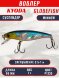 Воблер KYODA Globefish Minnow-66SP, длина 6,6 см, вес 7.0 гр цвет P1230, заглубление 0,5-1,0 м